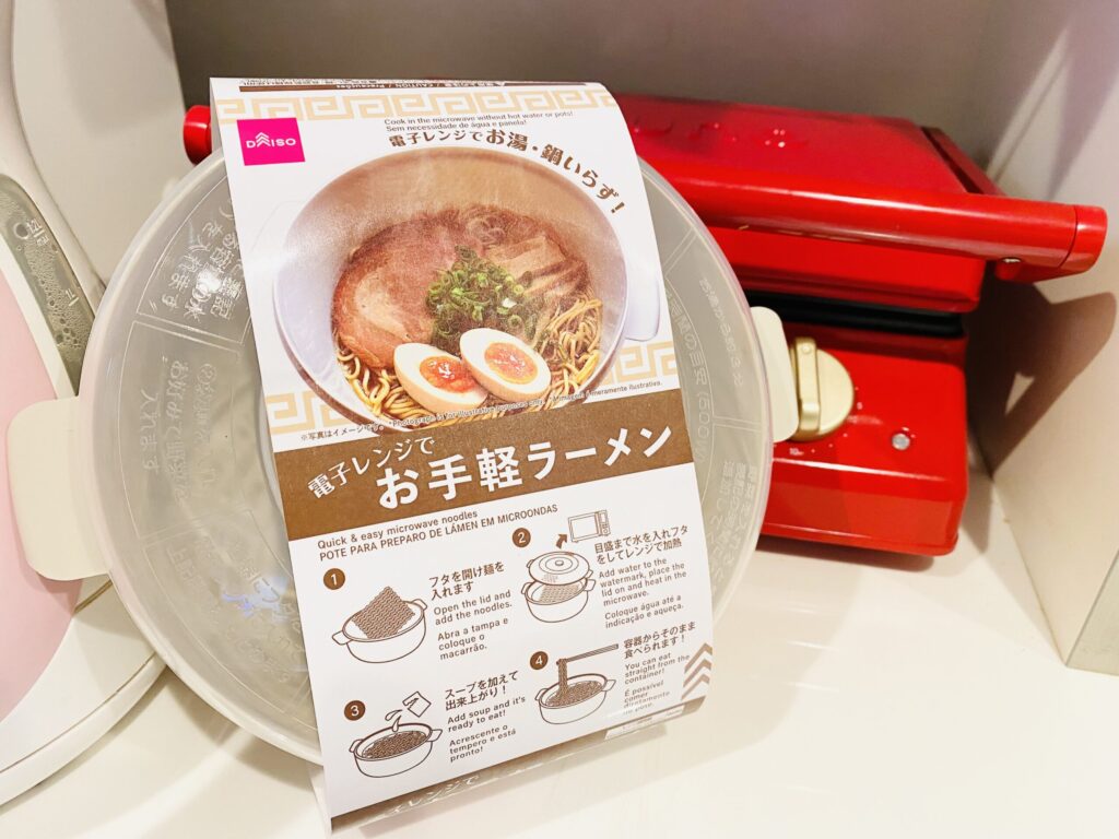 ラーメン湯切り 100均 ダイソー セリア 比較, ダイソー セリア ラーメン湯切り 使用感, 100均 ラーメン湯切り 使ったレビュー, ラーメン湯切り ダイソー セリア 本音レビュー