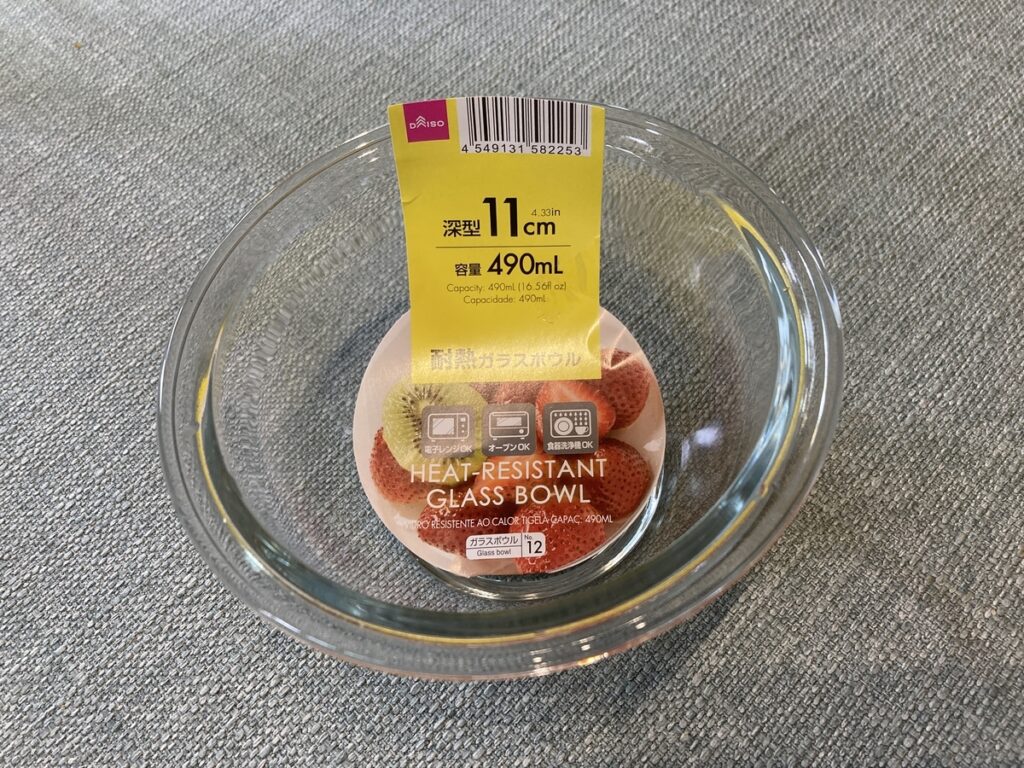 無印良品 耐熱ボウル 3年 使用レビュー, 耐熱ボウル 無印良品 ダイソー セリア 比較, 無印良品 耐熱ボウル 電子レンジ オーブン対応, 耐熱ボウル 無印良品 本音レビュー