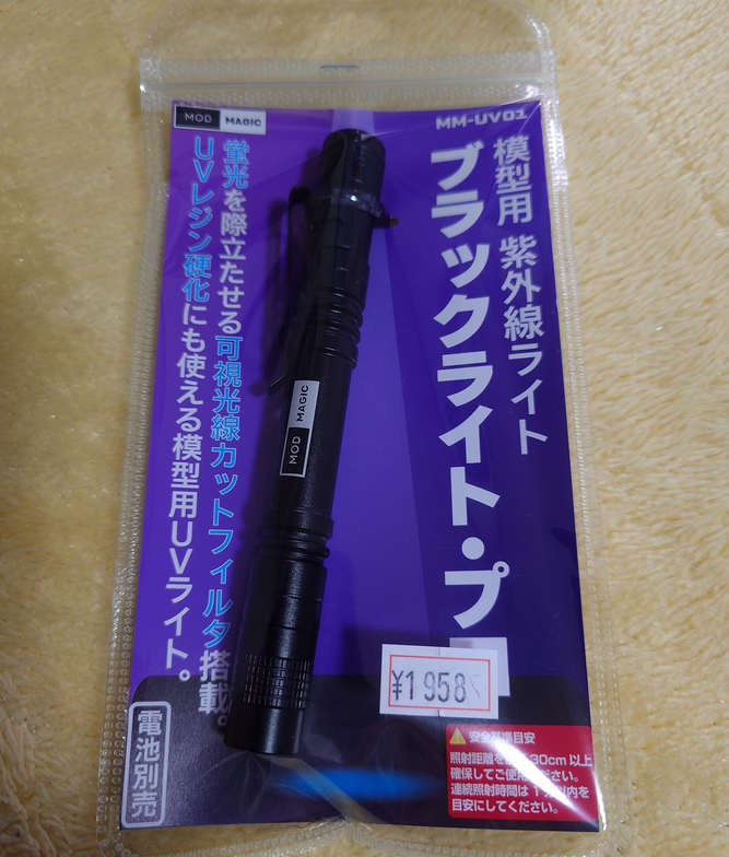 用途に合わせた種類の選び方