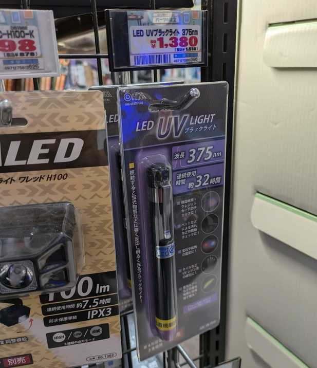 都市部での入手しやすさ