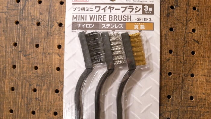 セリア ワイヤーブラシ 使える レビュー, ワイヤーブラシ セリア 100均 1年以上 使用感, セリア ワイヤーブラシ サビ落とし 焦げ取り, ワイヤーブラシ セリア DIY掃除 本音レビュー