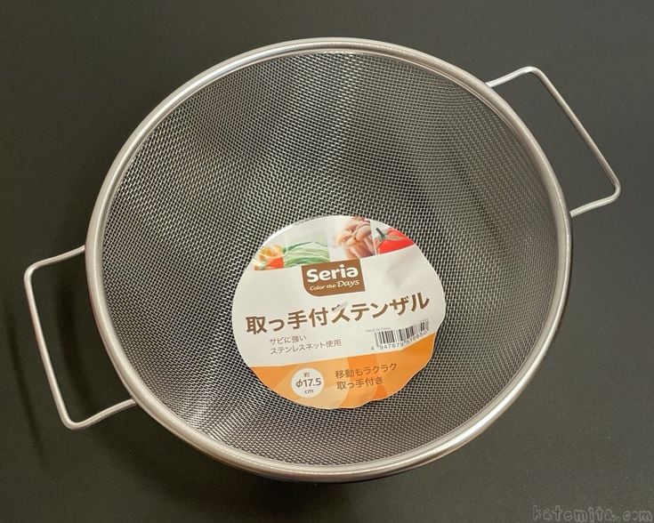 ダイソー こし器 1年 使用レビュー, こし器 ダイソー 味噌こし 油こし 裏ごし, ダイソー こし器 セリア ニトリ 比較, こし器 ダイソー 本音レビュー