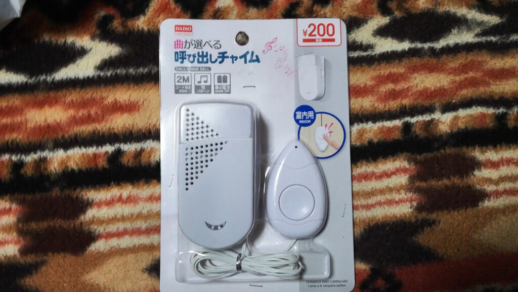 ダイソー ドアベル 防犯対策 100均 レビュー, ドアベル ダイソー 1年以上 使用レビュー, ダイソー ドアベル 音量 設置方法 耐久性, ドアベル ダイソー 実際の体験談 本音レビュー