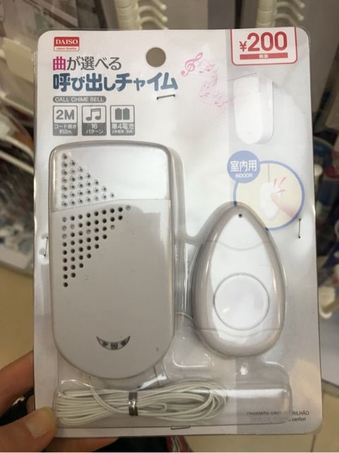 ダイソー ドアベル 防犯対策 100均 レビュー, ドアベル ダイソー 1年以上 使用レビュー, ダイソー ドアベル 音量 設置方法 耐久性, ドアベル ダイソー 実際の体験談 本音レビュー