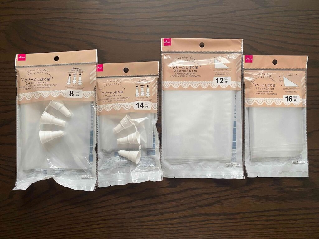 ダイソー 絞り袋 レビュー 100均, 絞り袋 ダイソー 使い方 耐久性 セリア 比較, ダイソー 絞り袋 100均 実際の使用感, 絞り袋 ダイソー セリア 耐久性 解説