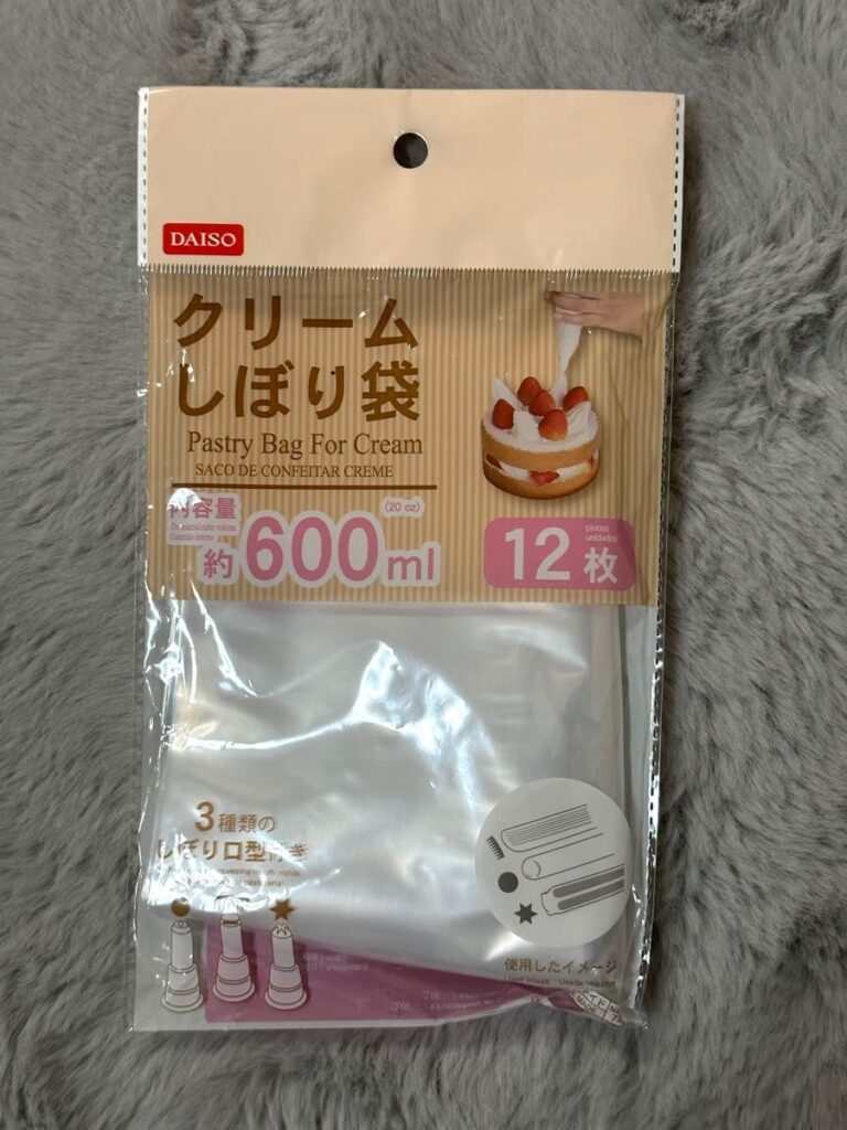 ダイソー 絞り袋 レビュー 100均, 絞り袋 ダイソー 使い方 耐久性 セリア 比較, ダイソー 絞り袋 100均 実際の使用感, 絞り袋 ダイソー セリア 耐久性 解説