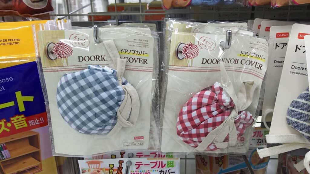 ドアノブカバー 100均 ダイソー セリア 比較, ダイソー セリア ドアノブカバー 使用感, ドアノブカバー 100均 静電気対策 壁の傷防止