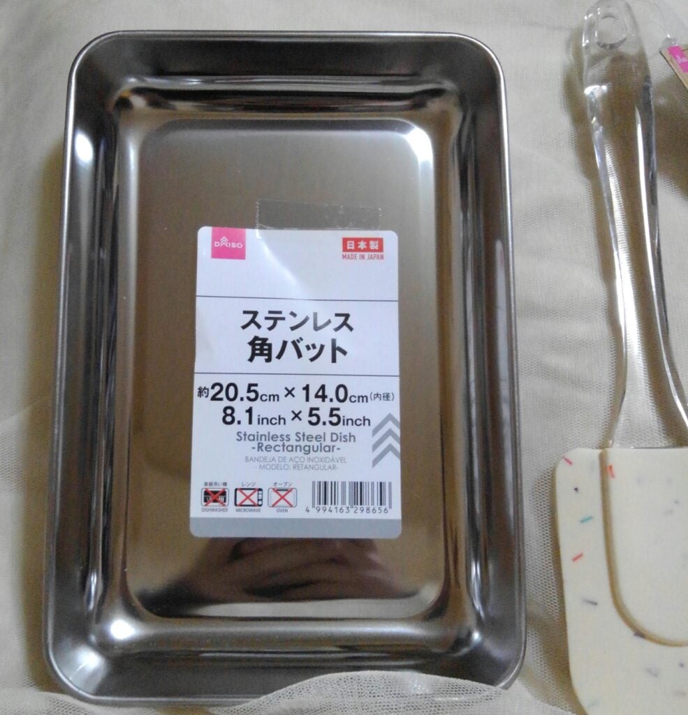 百均 バット 使える ダイソー セリア レビュー, ダイソー セリア バット 5年以上 使用感, 百均 バット ステンレス 耐久性 解説, バット ダイソー セリア 活用術 本音レビュー