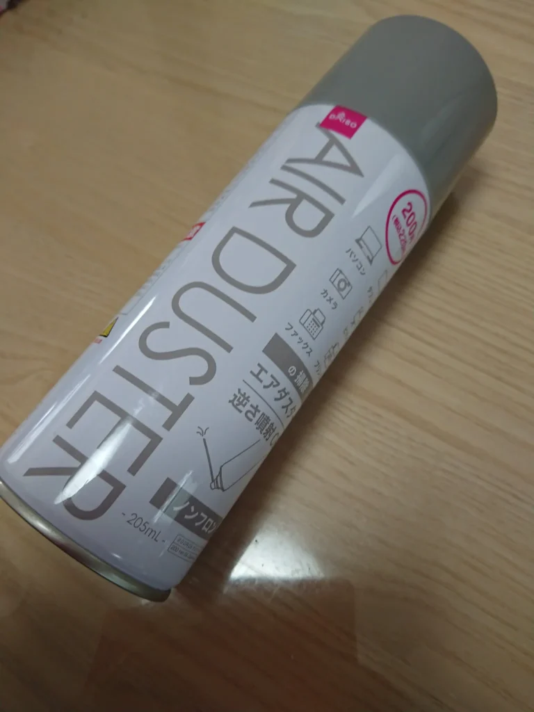 エアダスター ダイソー 推奨される購入タイミング