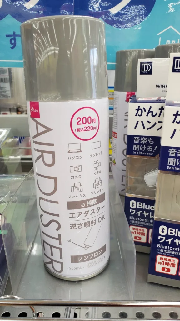 エアダスター ダイソー どの売り場に置いてあることが多い?