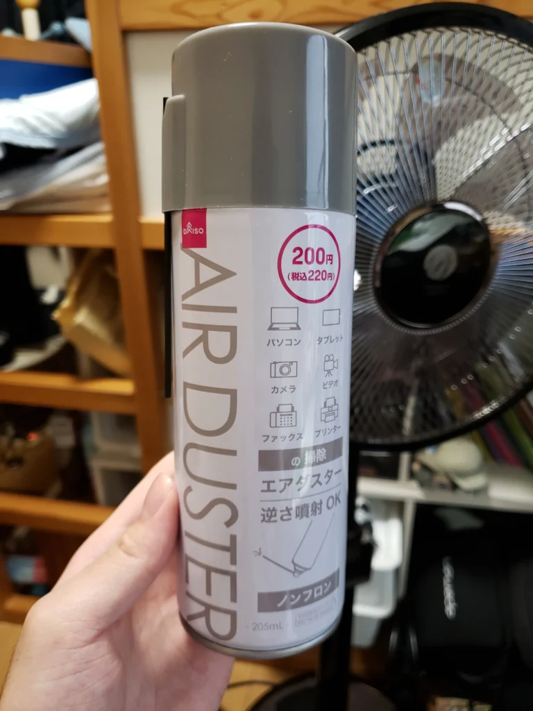 ダイソーのエアダスターの特徴