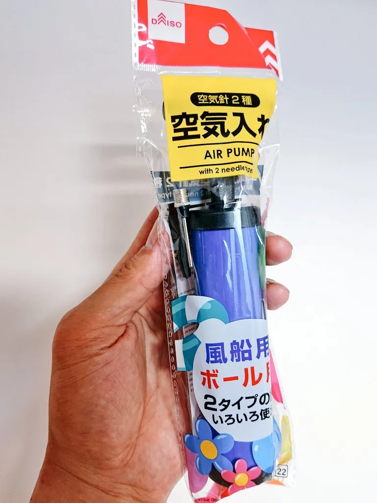 ダイソー 空気入れ 空気入れが見つからない場合の対策