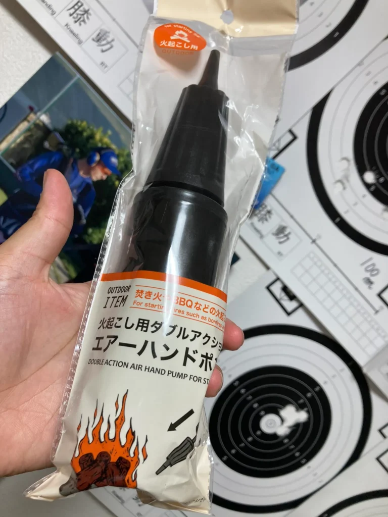 ダイソー 空気入れ オンライン購入の選択肢
