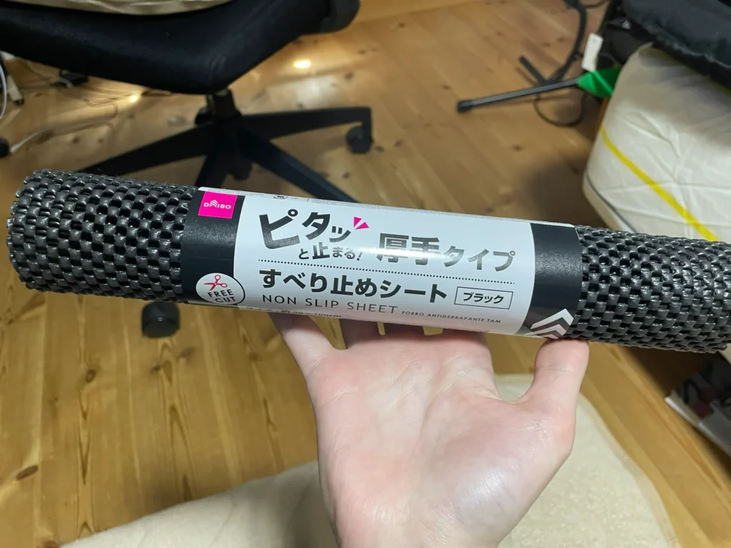 ダイソー 滑り止めシート お手入れと長持ちのコツ