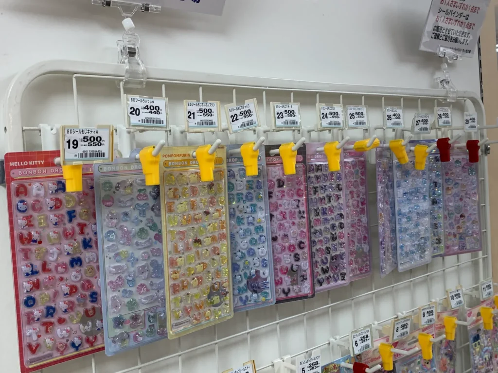 イオン ボンボンドロップシール どこで売っているの