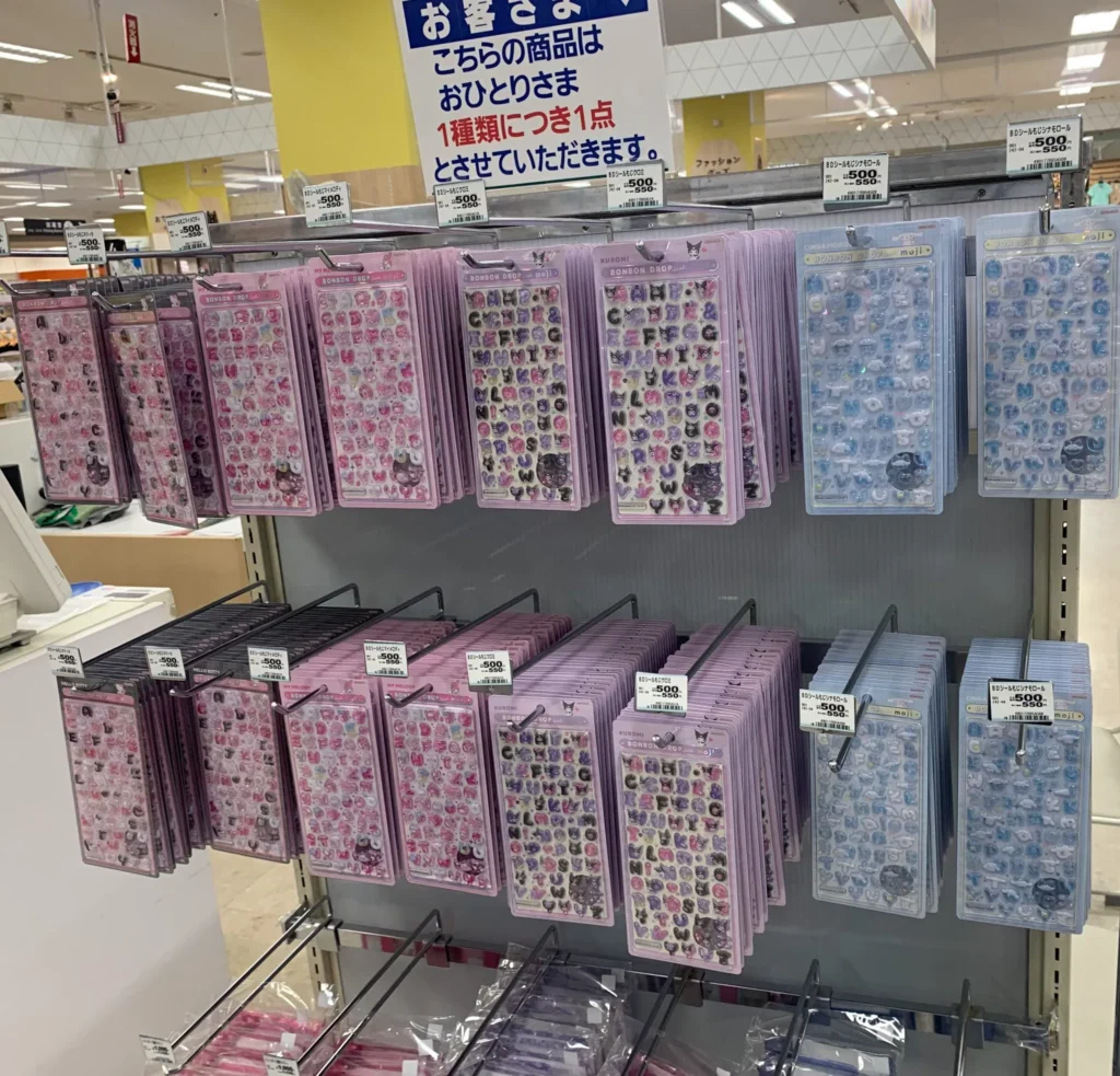 イオン ボンボンドロップシール 環境への配慮とリサイクル