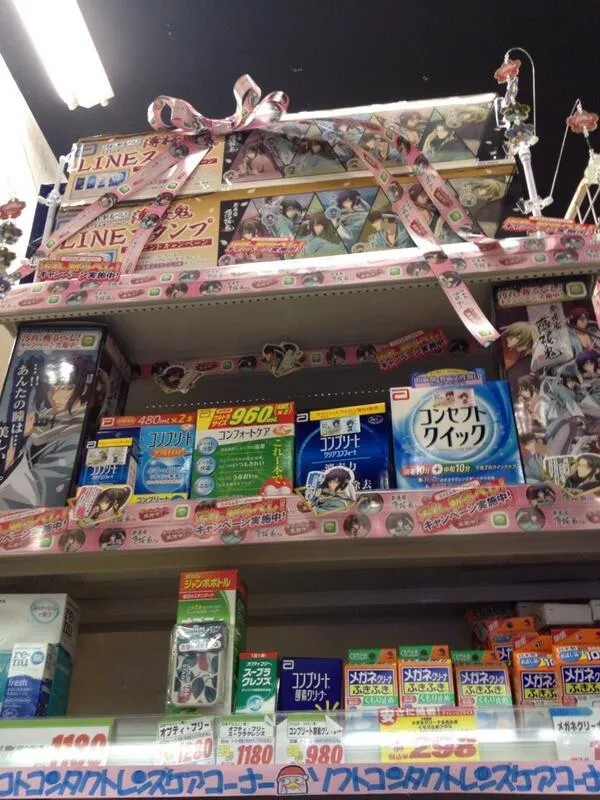 ドンキ コンタクト 洗浄液 売り場はどこ
