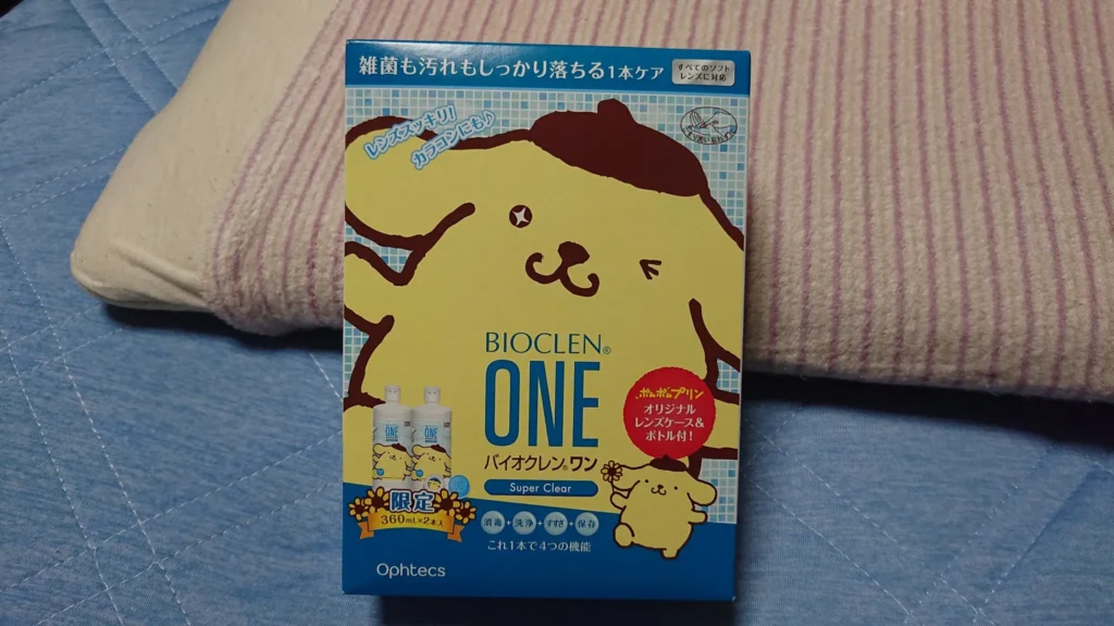 ドンキのコンタクト洗浄液売り場はどこ？
