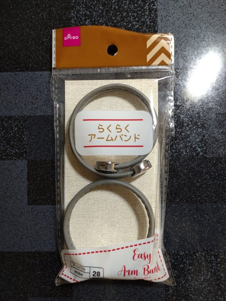 ダイソーのアームバンド 手入れとお手入れ方法