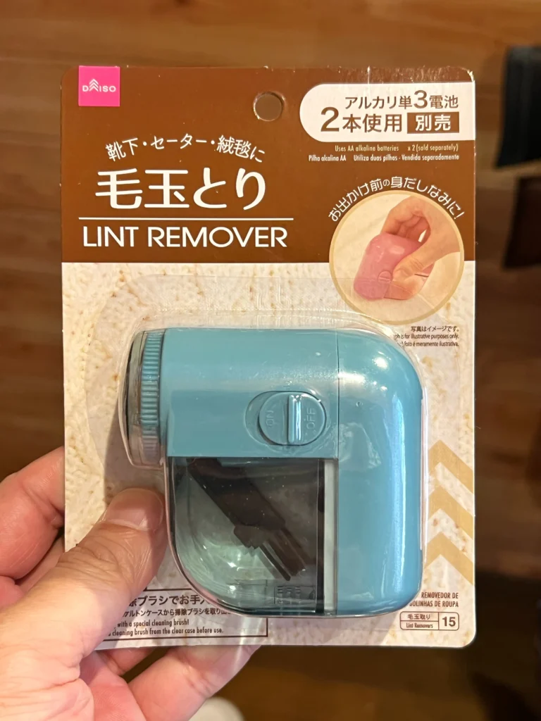 ダイソー 毛玉取り 使い勝手と仕上がり