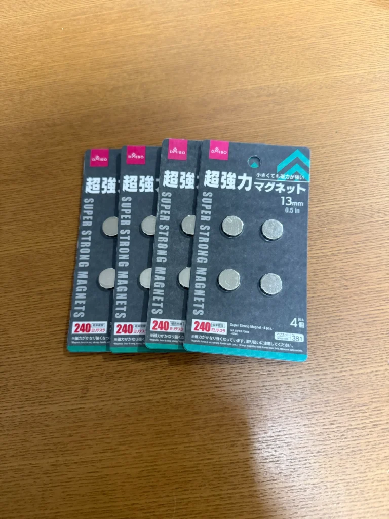 ダイソーで見つかる磁石の種類