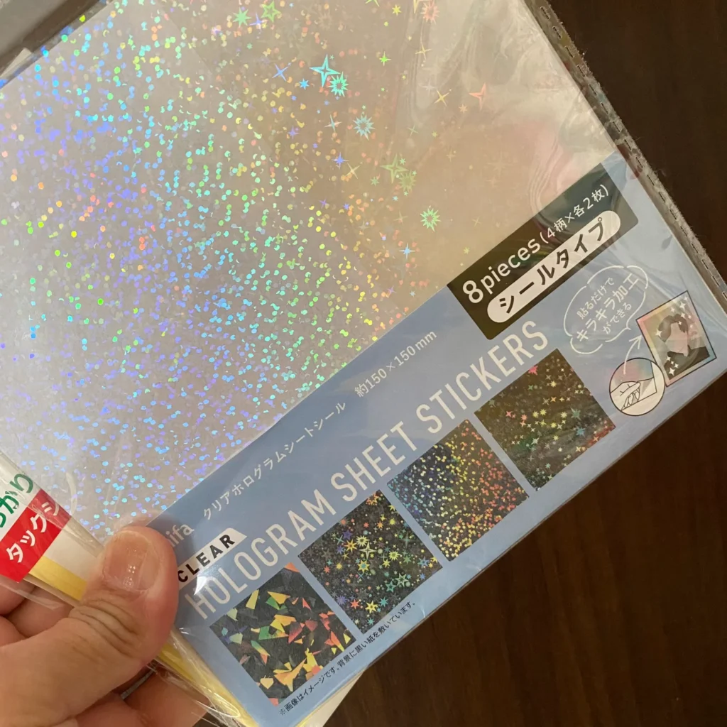 セリア ホログラムシート