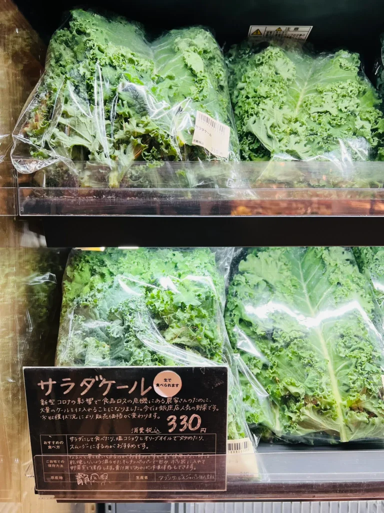 スーパーで買えるケールの種類と価格