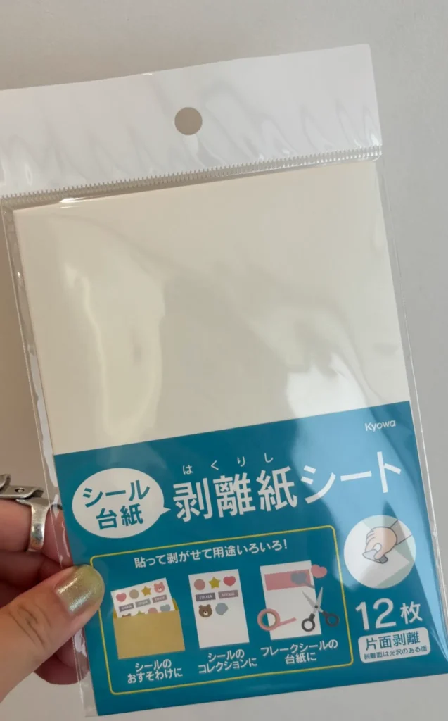 セリアで見つかる剥離紙のラインナップ