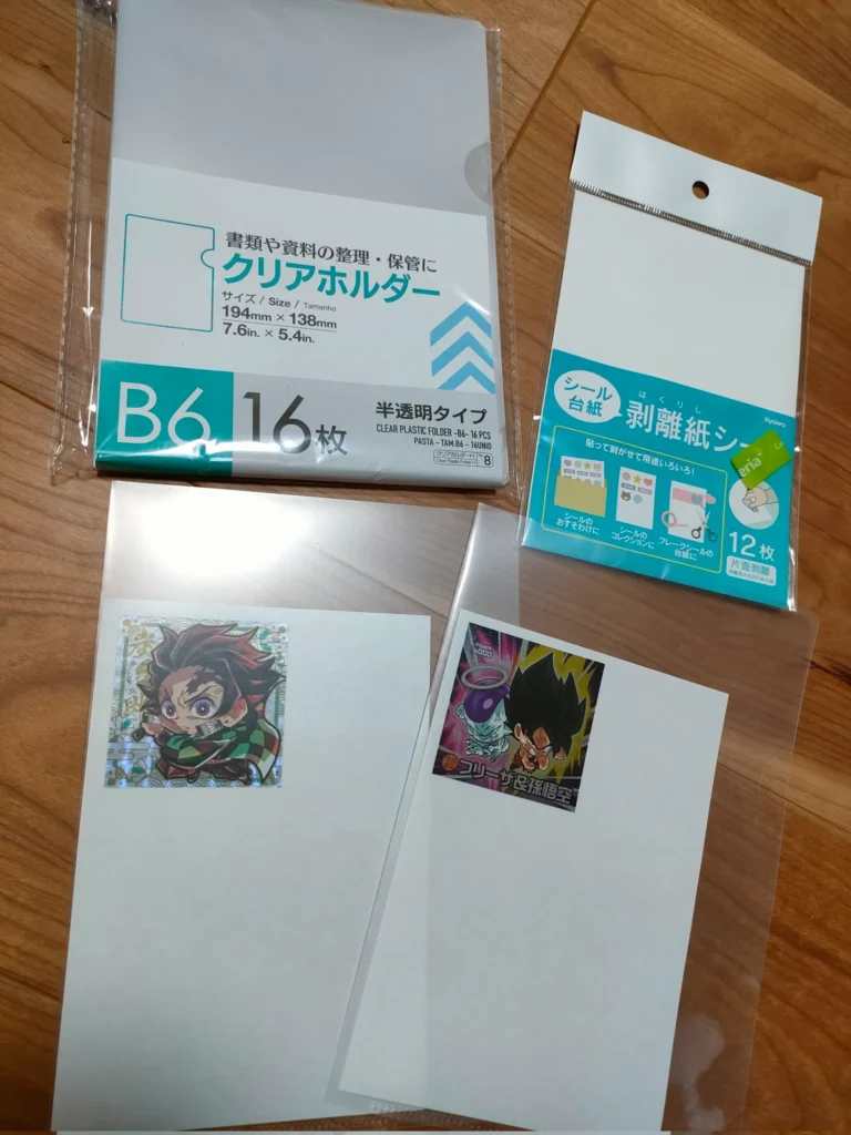 剥離紙 セリア 実際の活用シーン