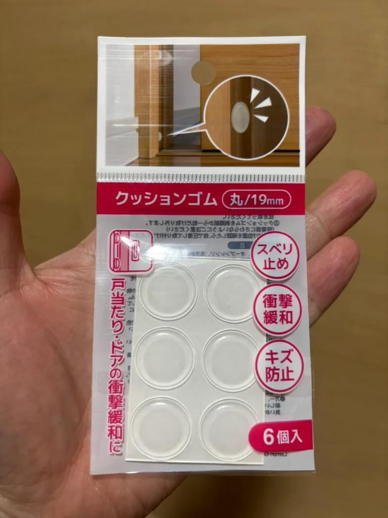 クッションゴム セリア