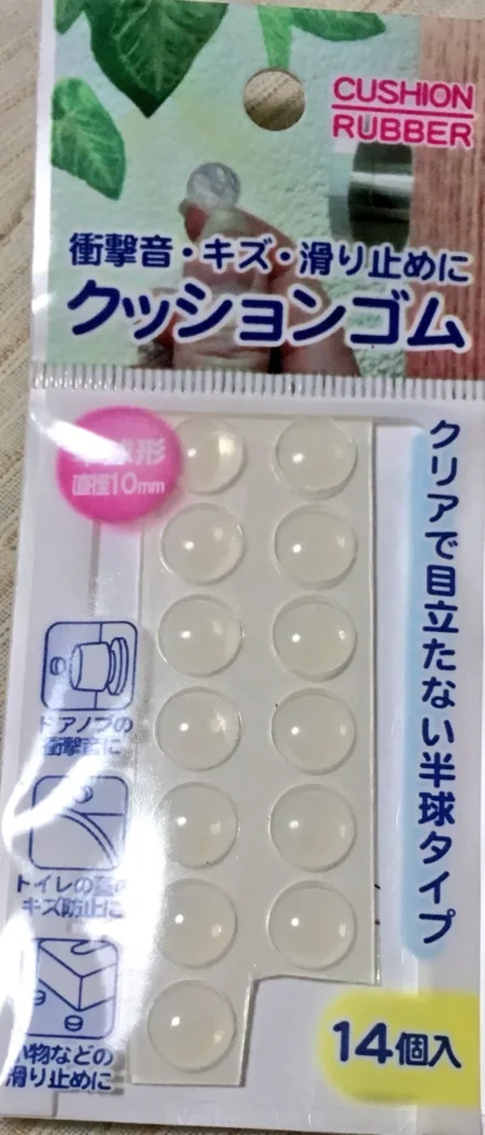 クッションゴム セリアどの売り場コーナーに置いてあることが多い?