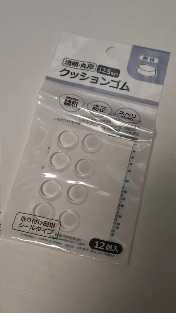 クッションゴム セリア他の100均アイテムとの組み合わせ
