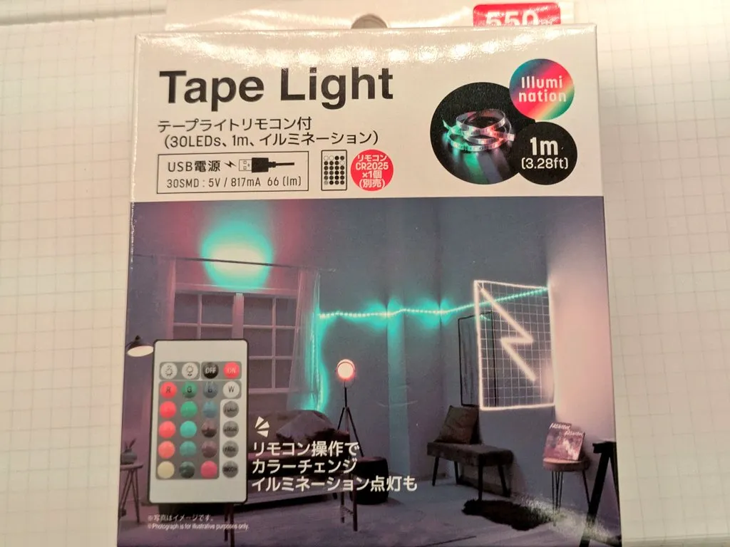 ダイソーのテープライト売り場はどこにある？