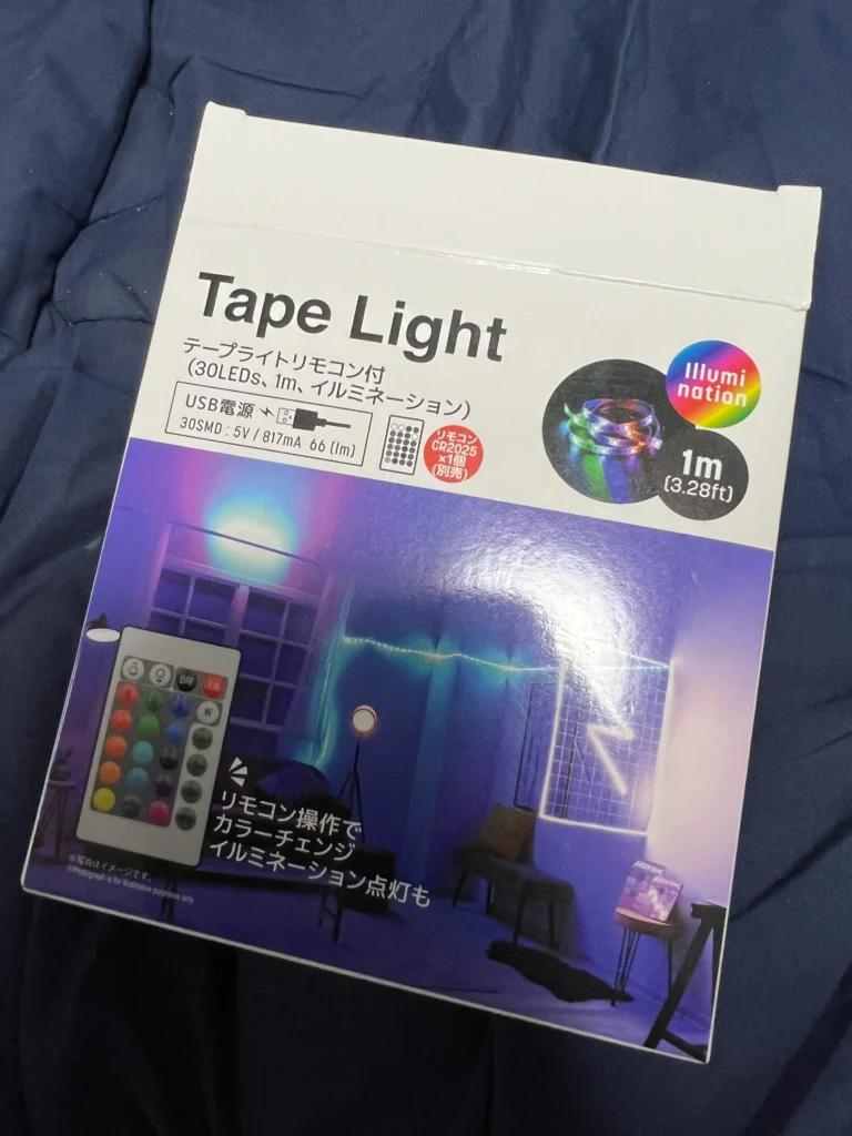 ダイソーのテープライトとは？どんな商品なのか
