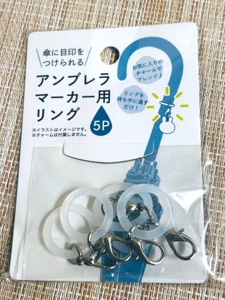 アンブレラマーカー 100均 使い方と活用シーン