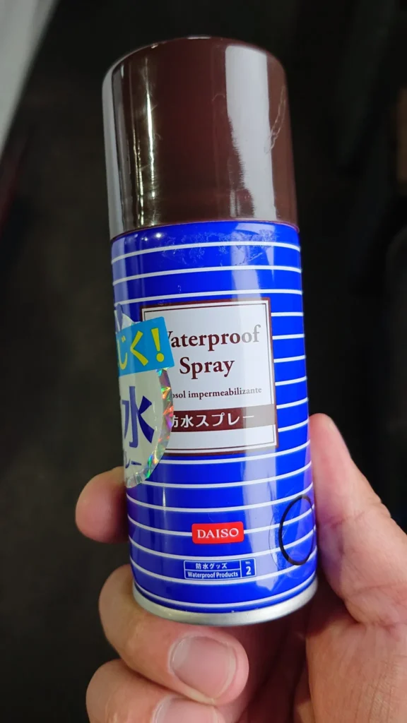 ダイソー防水スプレーの取り扱い場所