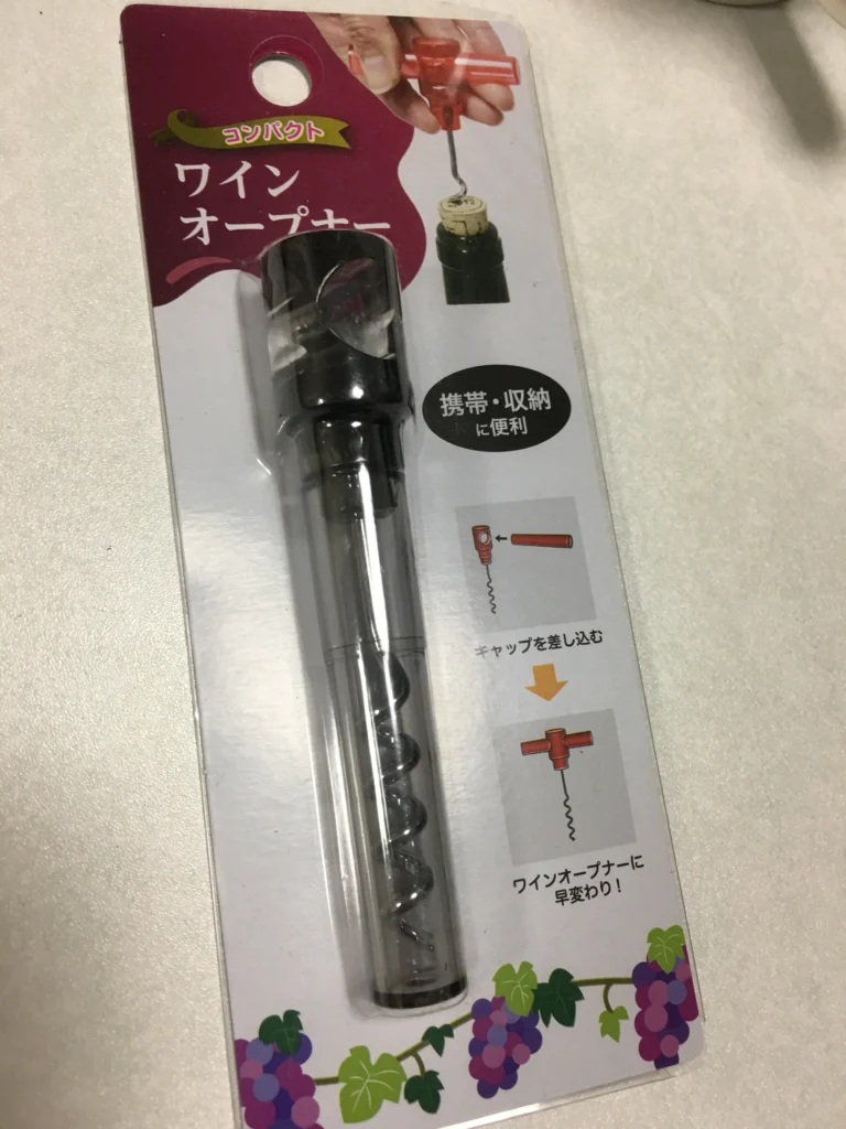ワインオープナー 100均で買える
