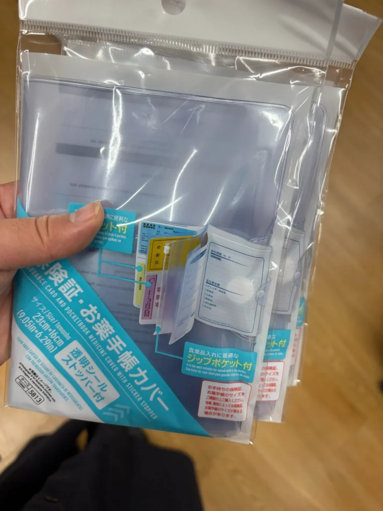 ダイソーでお薬手帳ケースを見つけるための売り場ガイド