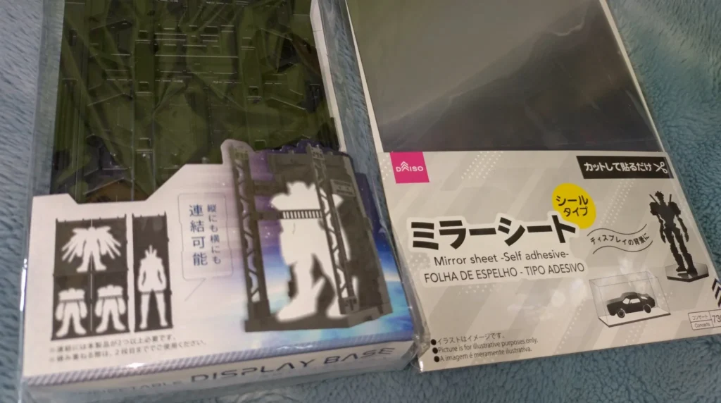 オンラインでミラーシートを買う場合の比較