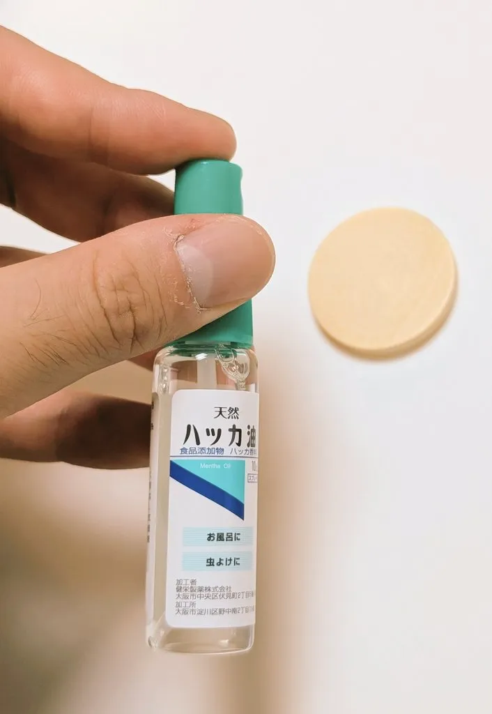 ハッカ油はどこで買える?販売店一覧【2026年最新】