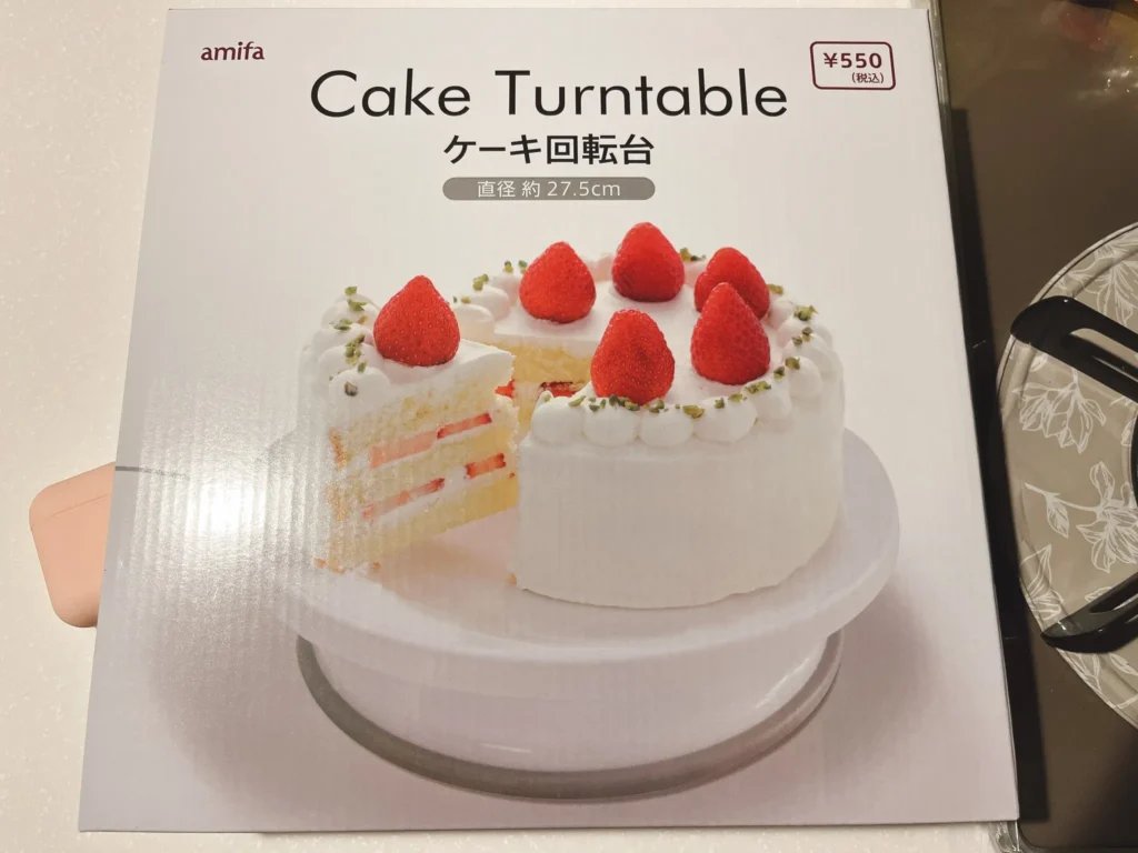 100均で回転台を買うなら?セリア・キャンドゥとの比較